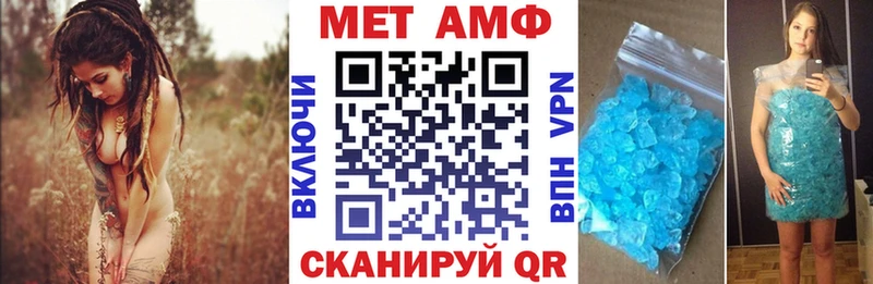 Амфетамин Розовый  купить наркотик  блэк спрут как зайти  Кувшиново 