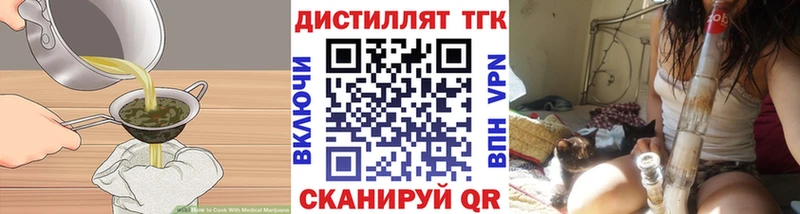 Еда ТГК конопля  где найти   Кувшиново 