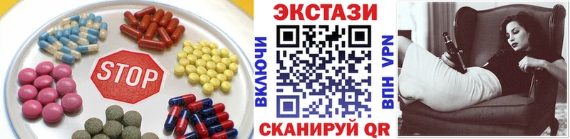 Экстази 280мг  Кувшиново 