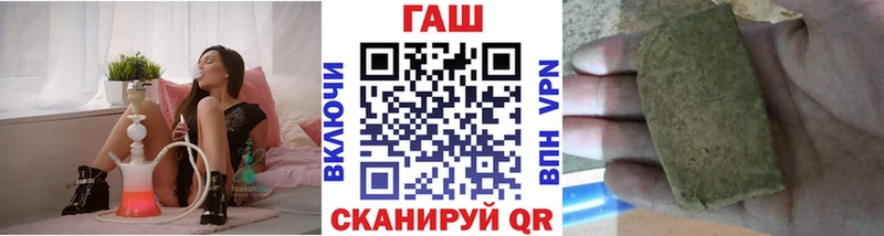 купить наркотик  Кувшиново  ГАШИШ Cannabis 