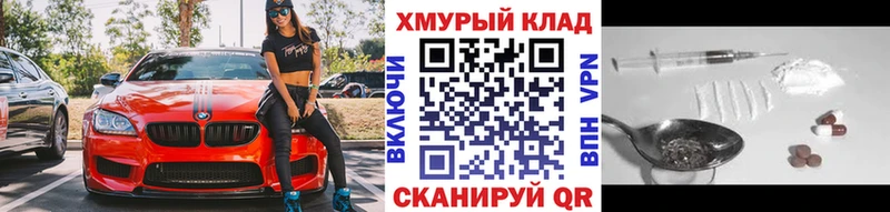 ГЕРОИН гречка  mega рабочий сайт  Кувшиново  хочу наркоту 