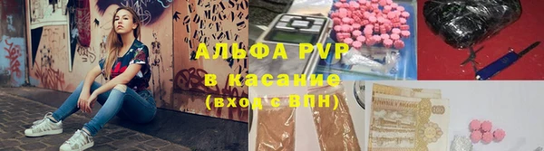 молекула духа Белокуриха