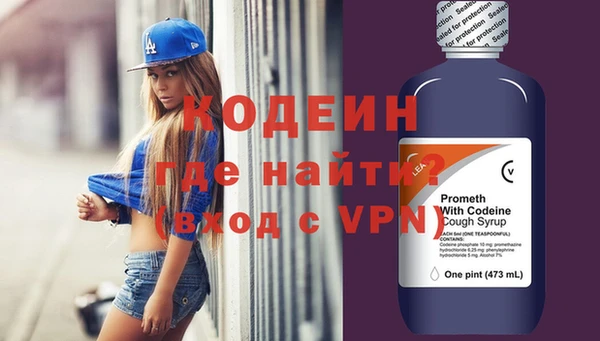 молекула духа Белокуриха