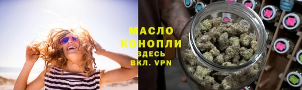 молекула духа Белокуриха