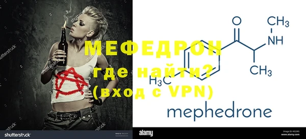 молекула духа Белокуриха
