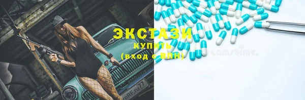 MESCALINE Беломорск