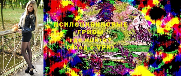 MDMA Белоозёрский