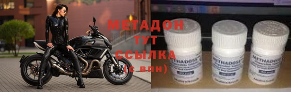 MDMA Белоозёрский