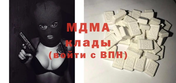 MESCALINE Беломорск