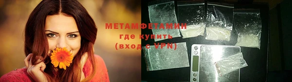 MESCALINE Беломорск