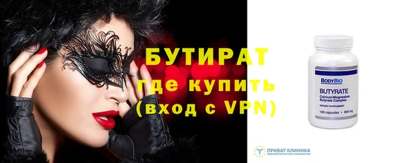 MESCALINE Беломорск
