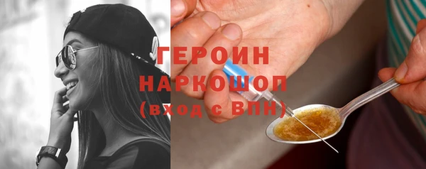 молекула духа Белокуриха