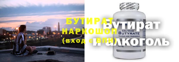 молекула духа Белокуриха