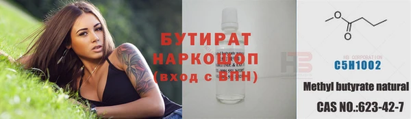 MDMA Белоозёрский