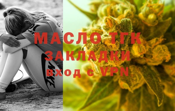 MESCALINE Беломорск