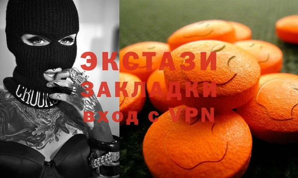 молекула духа Белокуриха