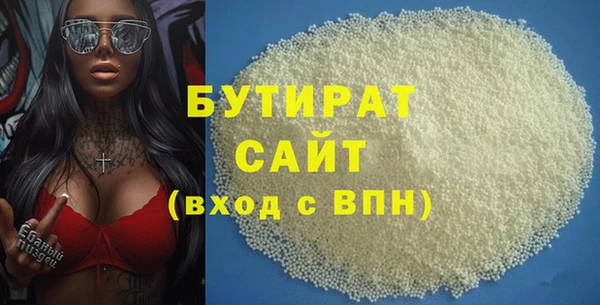 молекула духа Белокуриха