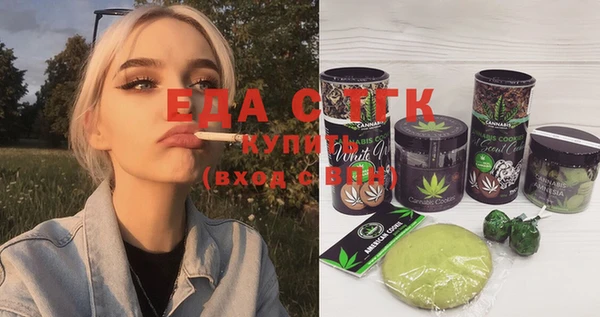 MDMA Белоозёрский