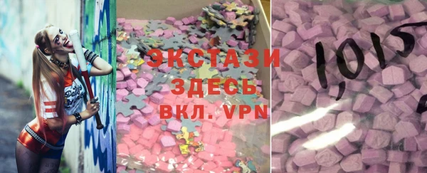 MDMA Белоозёрский