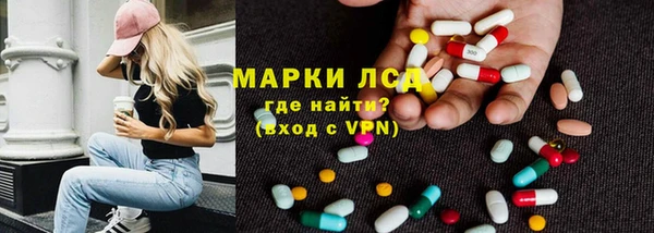 молекула духа Белокуриха