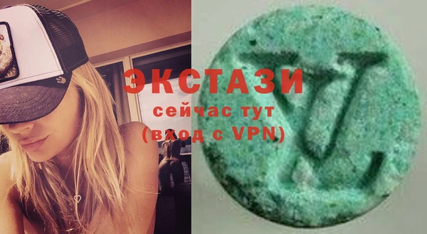 молекула духа Белокуриха
