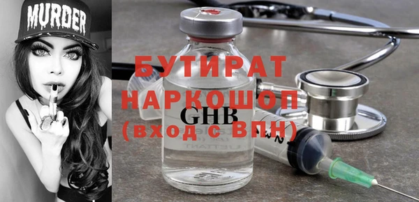MESCALINE Беломорск