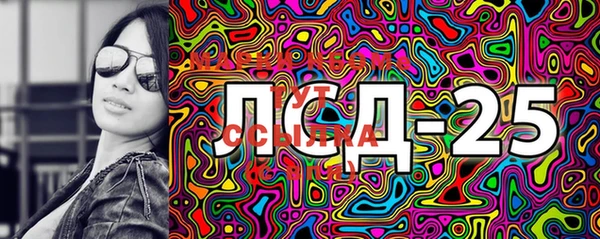 MDMA Белоозёрский