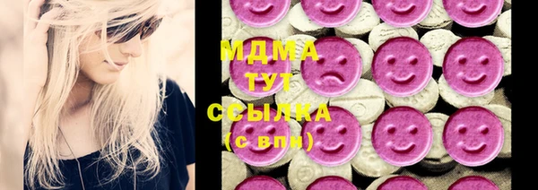 молекула духа Белокуриха