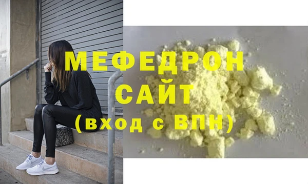 MDMA Белоозёрский