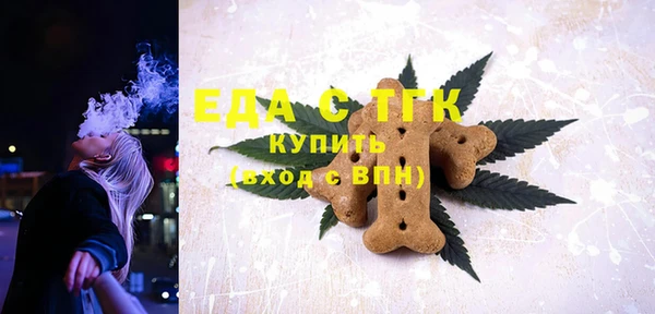 MESCALINE Беломорск