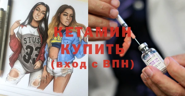 MESCALINE Беломорск