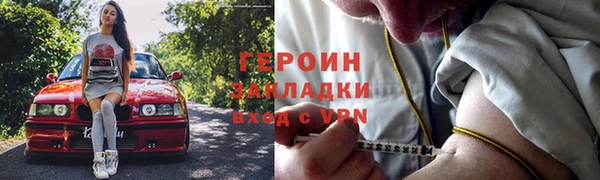 MESCALINE Беломорск