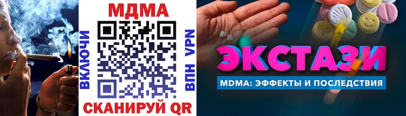 MDMA Molly  Кувшиново 