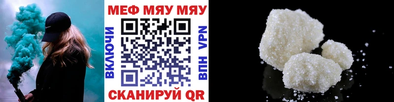 Меф 4 MMC  Кувшиново 
