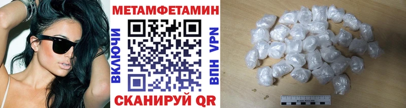 наркошоп  Кувшиново  МЕТАМФЕТАМИН витя 