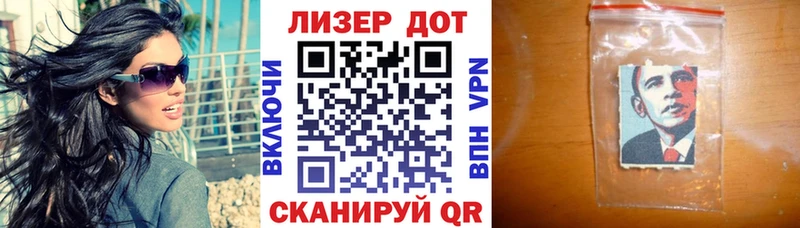 Марки N-bome 1500мкг  Кувшиново 