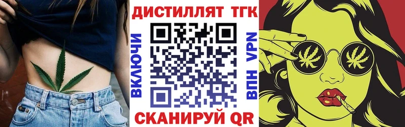 дарк нет состав  купить наркотик  Кувшиново  ТГК жижа 